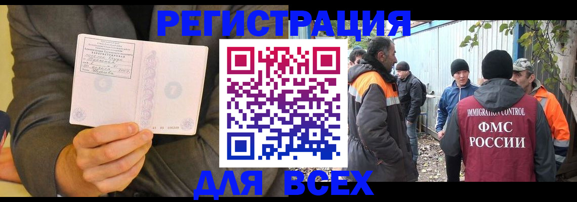 регистрация для дет. сада в Владимире
