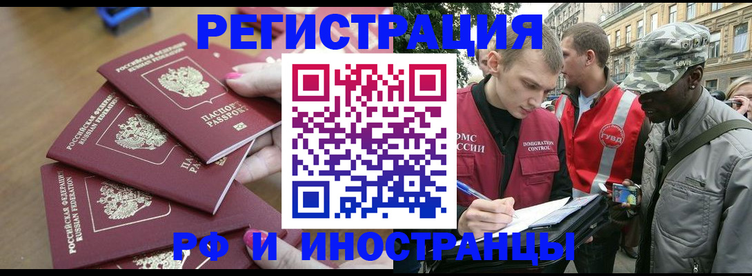 регистрация для школы в Владимире