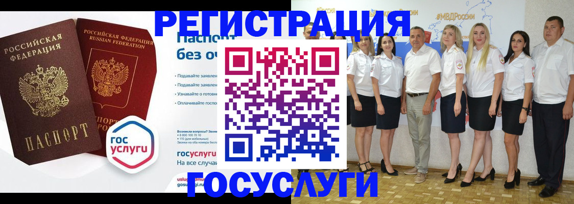 временная регистрация купить в Владимире