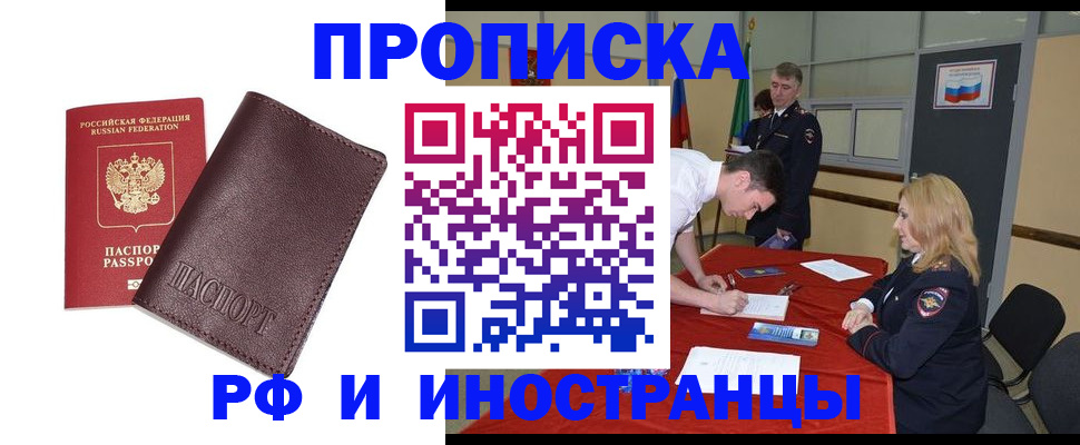 регистрация для школы в Владимире