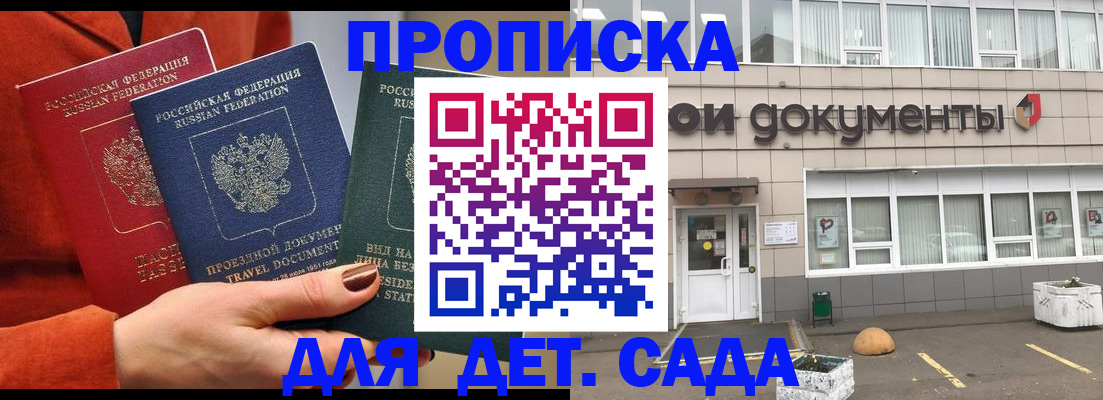 миграционный учет в Владимире