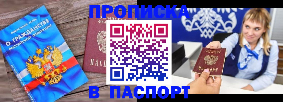 временная регистрация поиск в Владимире