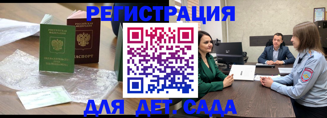 пропишу в квартире в Владимире